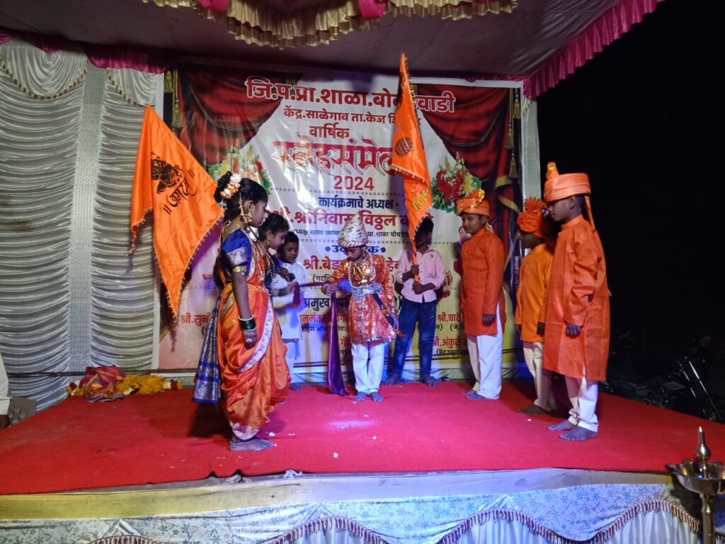 बोबडेवाडी जि प शाळेत स्नेहसंमेलन कार्यक्रम