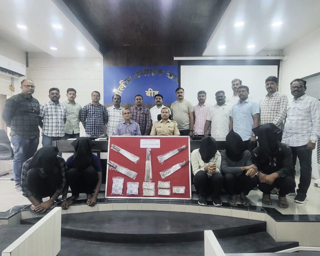 युसूफवडगाव आणि बोरीसावरगाव पेट्रोल पंप लुटणारी कोयता गॅंग स्थानिक गुन्हे शाखेच्या ताब्यात कोयता व कत्तीने हल्ला करून लुटणारी टोळी केज तालुक्यातील