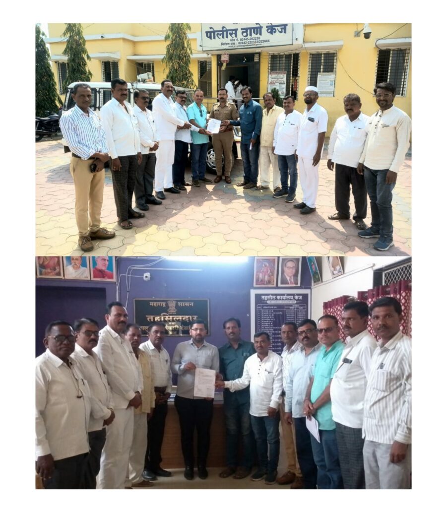 निखिल वागळे हल्ला प्रकरणी केज येथे पत्रकारांकडून निषेध व्यक्त करून कठोर कारवाई करण्याची निवेदनाद्वारे केली मागणी