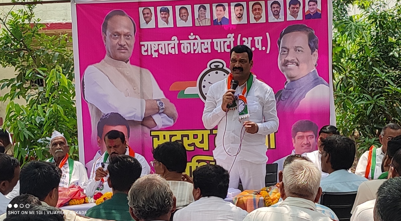 उपमुख्यमंत्री अजित दादा पवार यांच्या नेतृत्वाखाली जिल्ह्याच्या सर्वांगीण विकासासाठी रा.कॉ. पक्षाचे सभासद व्हा– रमेशराव आडसकर —————————- उजणी येथून दोन टियमसी पाणी मांजरा धरणात आणून कॅनॉल द्वारे केज तालुक्यातील संपूर्ण गावांमध्ये पोहचवून शेतकरी बांधवांची शेती वलीताखाली आणने, गाव तिथे सिमेंट बंधारे, प्रत्येक गावाला एक कोटीचा निधी, नवीन जल योजना व रस्ते, वीजपुरवठा, घरकुल योजना, सेंटर फॉर अॅण्ड ईन्कोभबीशन धर्तीवर संपूर्ण जिल्ह्यात योजना राबविणे, व कार्यकर्ता आर्थिक सक्षम व्हावा यासाठी विशेष प्राधान्य देणार —– रमेशराव आडसकर